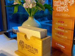 -淮扬府·游园京梦(中粮广场店)