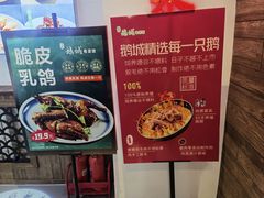 -鹅城粤菜馆(白云山路店)