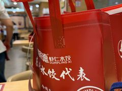 -喜家德虾仁水饺(济钢店)