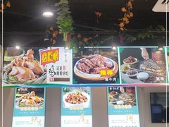 -紫光园清真北京小吃(正阳大街店)