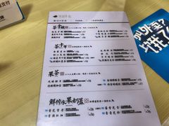 菜单-茶话弄(李家村万达店)