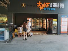 -粮心小农·大头虾亲子生态园(长发店)