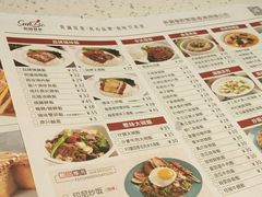菜单-新宝餐厅(流塘店)