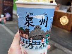 -一杯潮茶(西街店)
