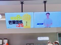 -果呀呀(凯德广场店)