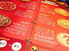 菜单-米斯特比萨(罗斯福店)