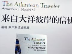 -杭州工艺美术博物馆
