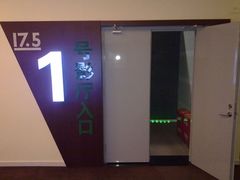 -完美世界影城(天津迎宾店)