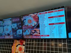 -吉祥馄饨(牡丹园店)