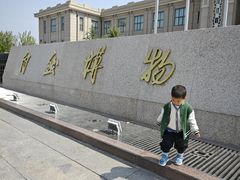 -国家自然博物馆