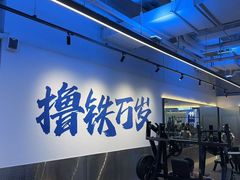 -威仕顿健身游泳(御锦城店)