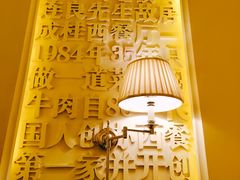 大堂-成桂西餐厅(河北路店)