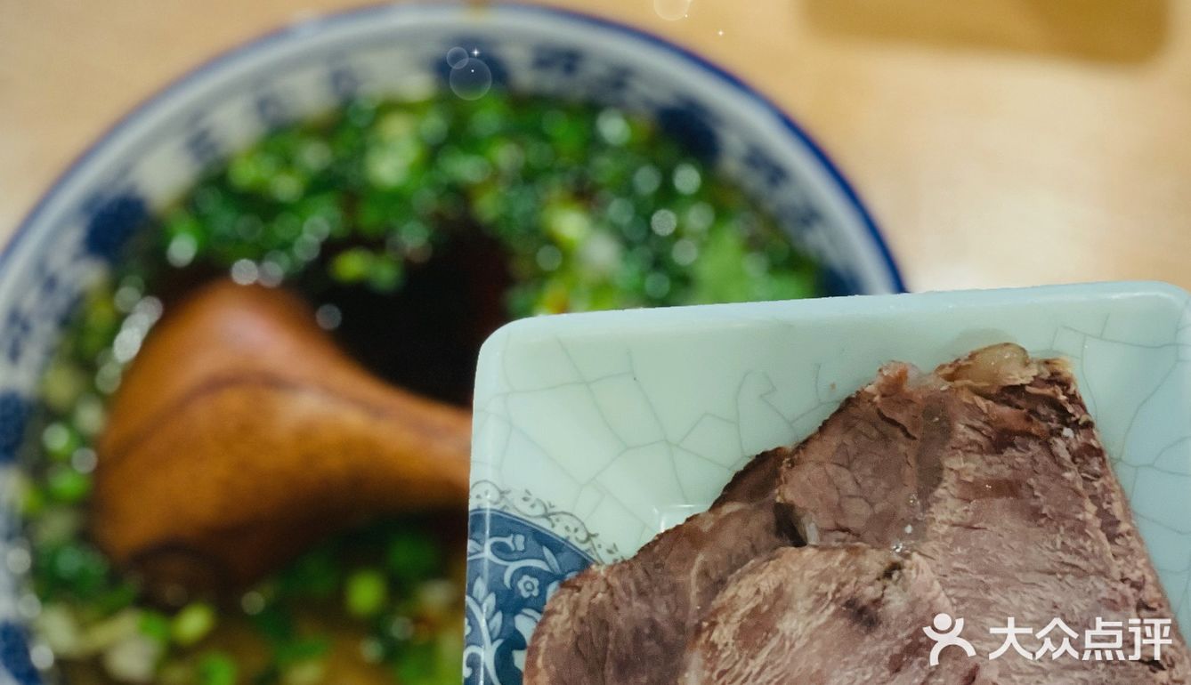 品尊‭‮味美‬‬牛肉面🐮