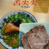 品尊‭‮味美‬‬牛肉面🐮