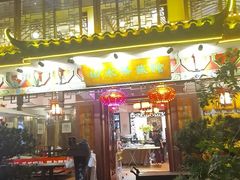 -山水茶艺馆·点心粤菜·30年老字号