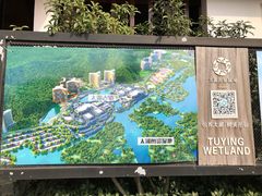 -长兴太湖图影湿地文化园
