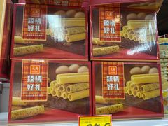 -好特卖HotMaxx(杭州滨江宝龙城店)