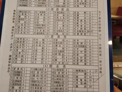 菜单-朱氏胖子烂火锅(洪崖洞店)