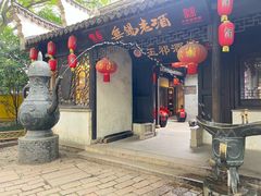 -秦园惠山豆腐花(惠山古镇店)
