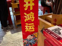 -谭鸭血老火锅(慈云寺店)