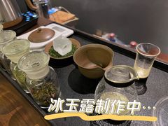 -飛鳥製茶