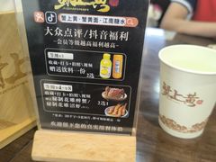 -蟹上黄·蟹黄面·江南糖水(人民广场店)