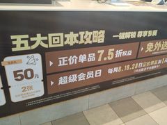 -德克士(绿地店)
