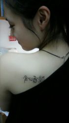 android_upload_pic-腾龙刺青纹身TATTOO