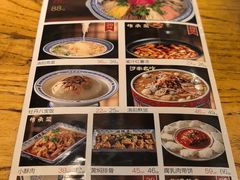 -老雒阳面馆·水席(王城路店)