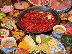 -周小明火锅(黑金冠社区店)