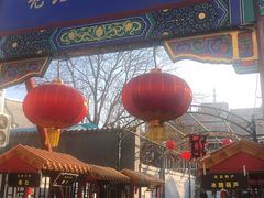 -老北京风情街