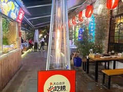 -福苗小骆驼烧烤(莲湖路店)