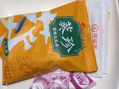 -海底捞火锅(泰安爱琴海店)