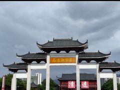 -飞来湖湿地公园