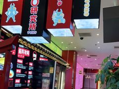 -赤火牛排(金狮广场店)