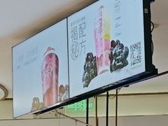 -喜茶(广州佳兆业广场店)