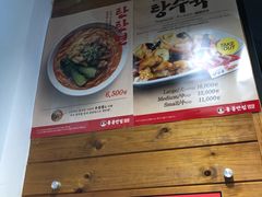 菜单-香港饭店0410(明洞店)