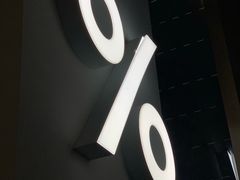-% Arabica阿拉比卡咖啡(深圳湾万象城店)