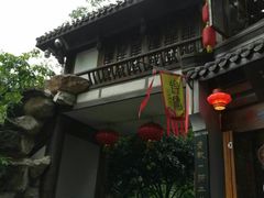 门面-張飛牛肉(锦里店)