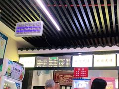 大堂-穆得·老周家牛肉烧饼(普利街店)