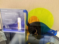 -乐橙肌愈·屏障修护专研所