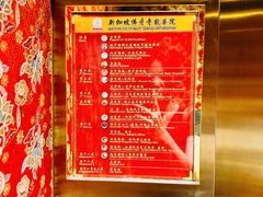 -新加坡佛牙寺龙华院