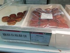 -北京稻香村(第十一店)