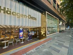 -哈根达斯(武汉天地店)