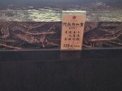 -鹏天阁酒楼·海鲜(红旗店)