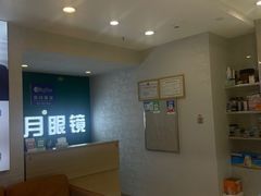 -明月眼镜(三坝店)