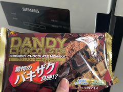日本futaba威化巧克力脆华夫冰激凌-ALDI奥乐齐超市(杨浦延吉店)