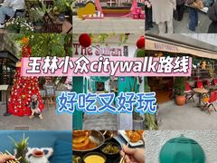 -苏坦土耳其西餐厅(玉林店)