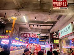 -阿财老铺·老蚌埠龙虾城(华夏总店)