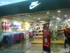 -NIKE品牌体验店(金源新燕莎店)